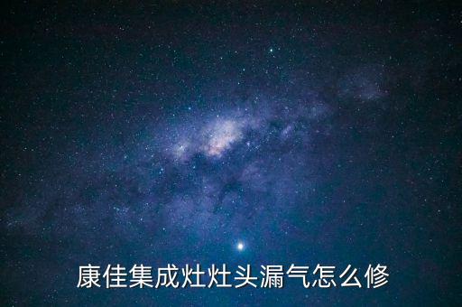 修理康佳衛(wèi)浴電話(huà)地址,康佳衛(wèi)浴售后電話(huà)
