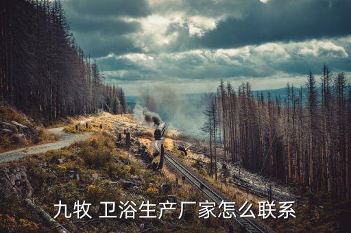 河南衛(wèi)浴供應(yīng)商電話,維也納酒店衛(wèi)浴供應(yīng)商