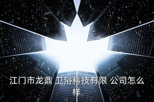 廣東智能衛(wèi)浴安裝公司電話