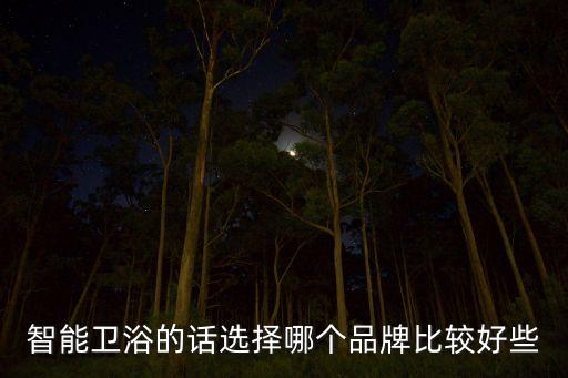 青海德國(guó)品牌酷寶特衛(wèi)浴