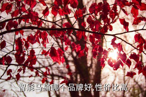 歐陸潔具衛(wèi)浴價格表圖片,潔具衛(wèi)浴10大品牌價格表