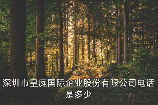 臨沂皇庭衛(wèi)浴電話號碼多少,臨沂九牧衛(wèi)浴電話號碼