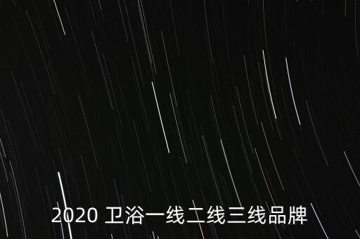 衛(wèi)浴價(jià)格海報(bào)創(chuàng)意圖片大全