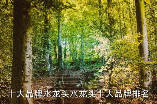 交城水暖衛(wèi)浴地址