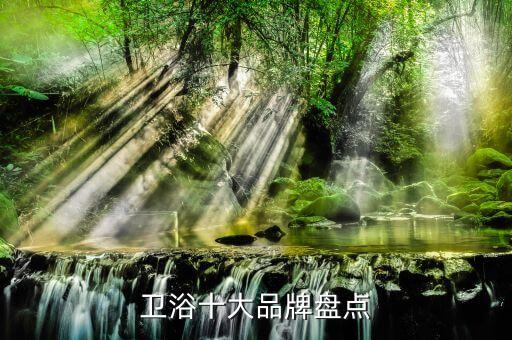唐山中陶衛(wèi)浴三期電話號(hào)碼