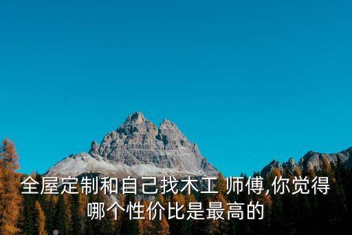 漯河衛(wèi)浴安裝工師傅圖片,漯河電視安裝師傅電話