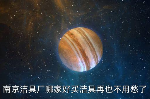 衛(wèi)浴廠家報價表格圖片,衛(wèi)浴報價表格模式