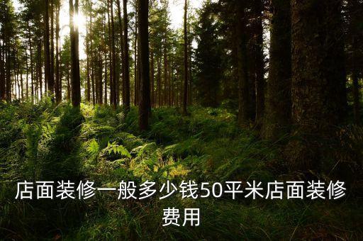 建材衛(wèi)浴門(mén)面設(shè)計(jì)圖片,建材批發(fā)門(mén)面真實(shí)圖片大全