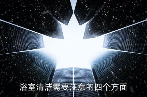 衛(wèi)浴替換刷頭圖片大全