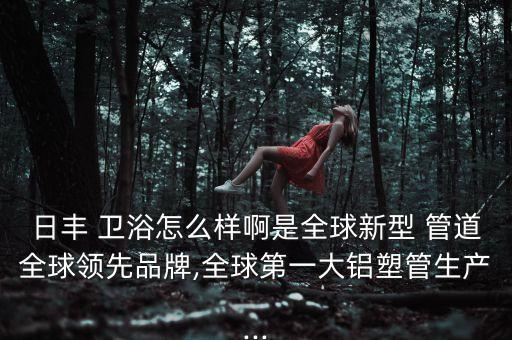元謀管道衛(wèi)浴招聘網(wǎng)站電話
