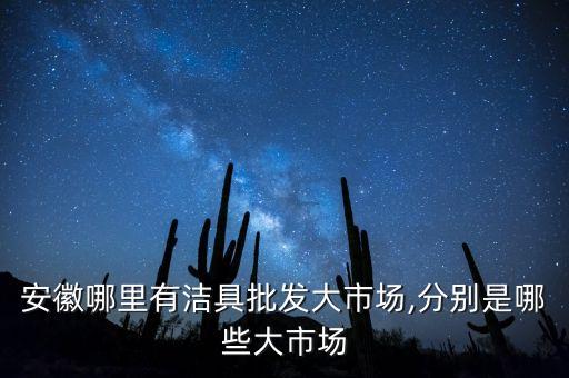 營口家裝衛(wèi)浴店地址在哪