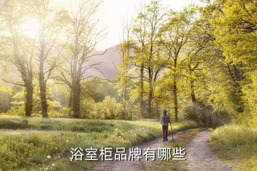 和誠(chéng)衛(wèi)浴專賣店電話,toto衛(wèi)浴專賣店