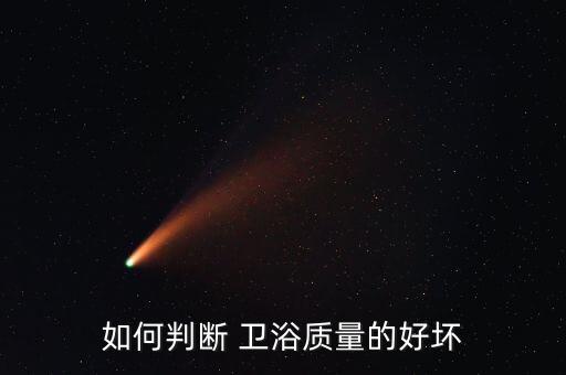 羅浮衛(wèi)浴價(jià)格表圖片,過(guò)江龍衛(wèi)浴價(jià)格表圖片