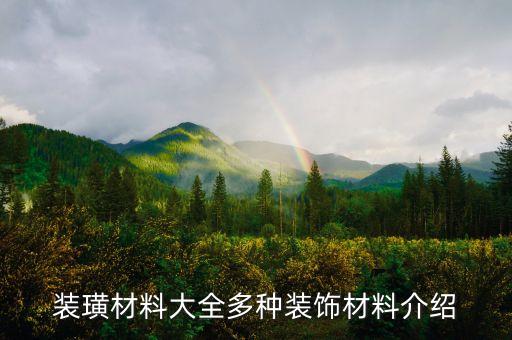 益高衛(wèi)浴裝修設(shè)計推薦電話