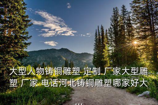 爾沫衛(wèi)浴水槽定制廠家電話