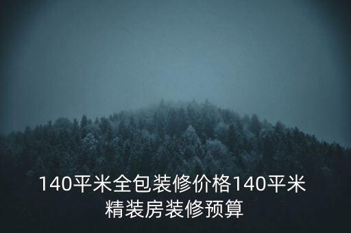 五金衛(wèi)浴精裝房設(shè)計圖片,衛(wèi)浴五金包括哪些東西