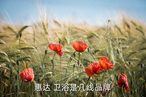 美氏衛(wèi)浴瓷磚價格表圖片