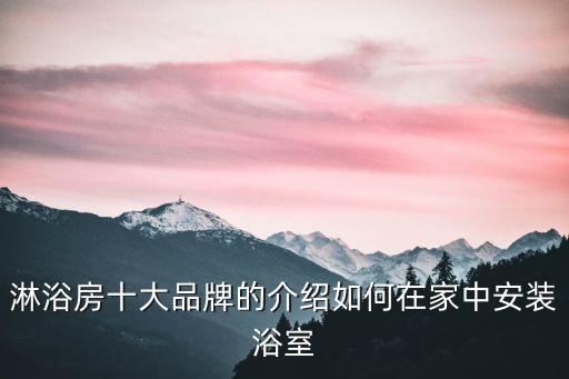 漢斯衛(wèi)浴裝修圖片大全