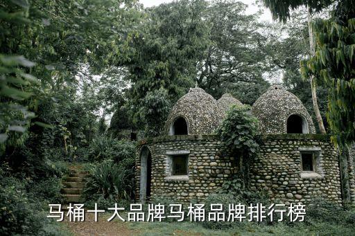 創(chuàng)豪衛(wèi)浴個(gè)體店地址在哪里