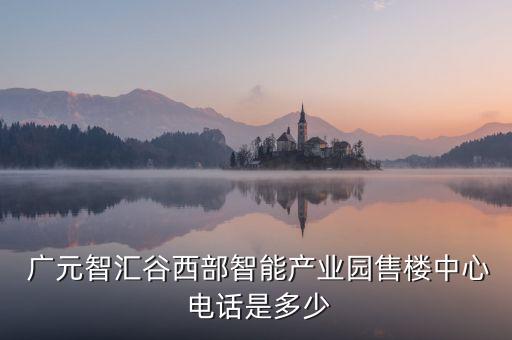 廣元利州區(qū)衛(wèi)浴安裝工電話