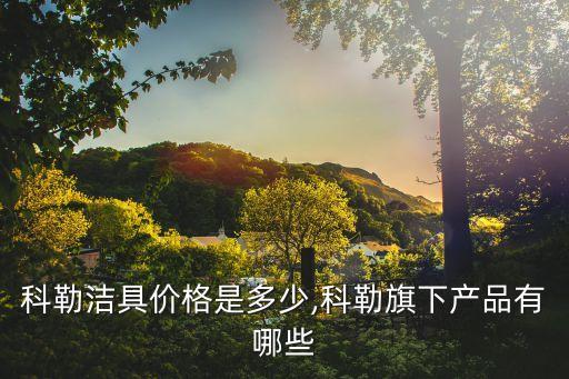歐貝爾衛(wèi)浴宣傳圖片