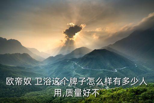 固始衛(wèi)浴定制電話多少