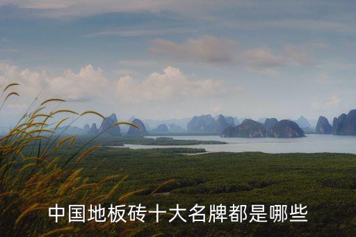 馬可波羅是做衛(wèi)浴的嗎圖片