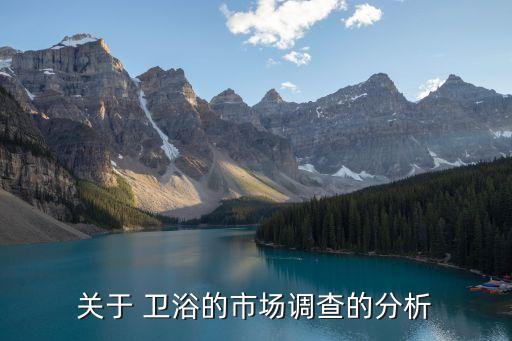 雅之杰衛(wèi)浴電話號(hào)碼多少,九牧王衛(wèi)浴廠家電話號(hào)碼