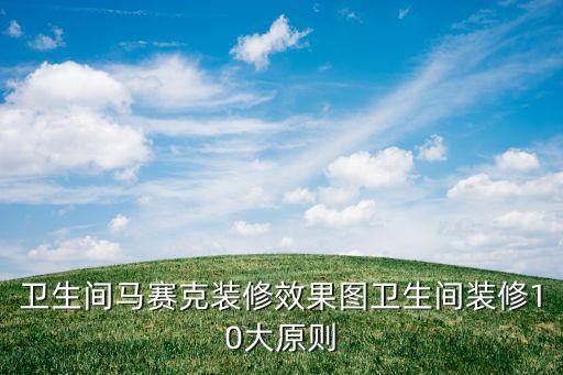復(fù)古金色衛(wèi)浴圖片高清大圖