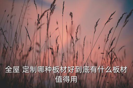 蘭州青白石衛(wèi)浴柜定制電話
