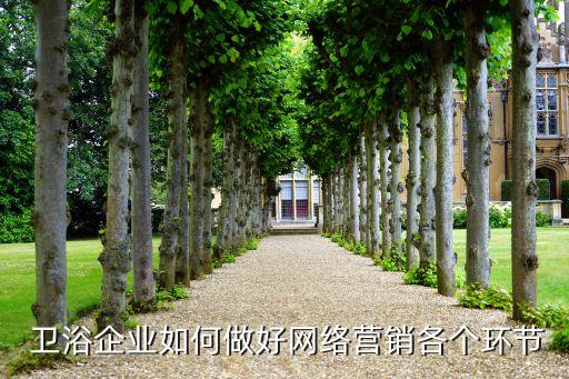 衛(wèi)浴拿貨文案搞笑句子圖片