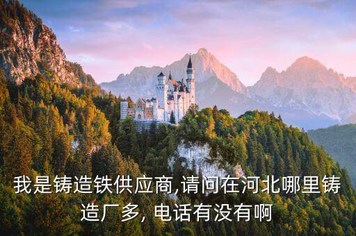 霸州博潔衛(wèi)浴有限公司電話,東莞市峰潔衛(wèi)浴有限公司