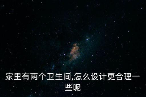 主衛(wèi)浴缸實(shí)景照片圖片