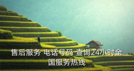 沁源衛(wèi)浴配件電話號碼查詢,沁源公交公司電話號碼查詢