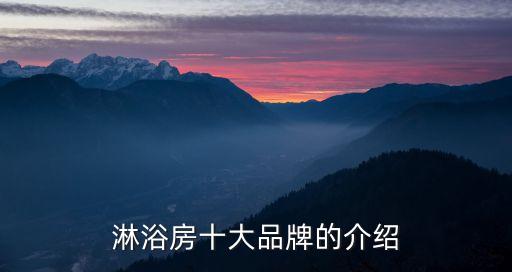 中山板芙萊博頓衛(wèi)浴地址,中山萊博頓衛(wèi)浴有限公司招聘信息