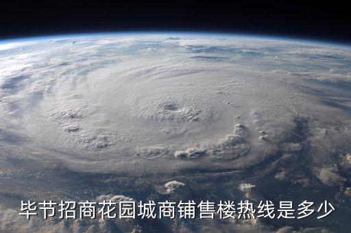 貴州畢節(jié)衛(wèi)浴店電話,畢節(jié)母嬰店電話地址