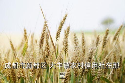 武陟大豐鎮(zhèn)衛(wèi)浴店地址電話