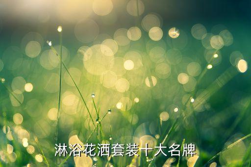 戶外森林衛(wèi)浴圖片,戶外服裝森林圖片大全