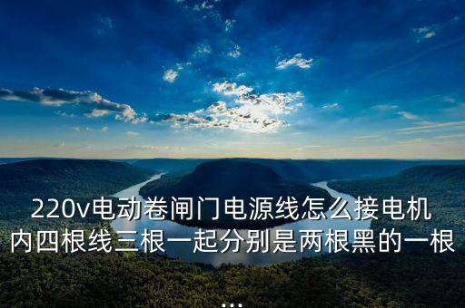 衛(wèi)浴門上的線怎么接的圖片