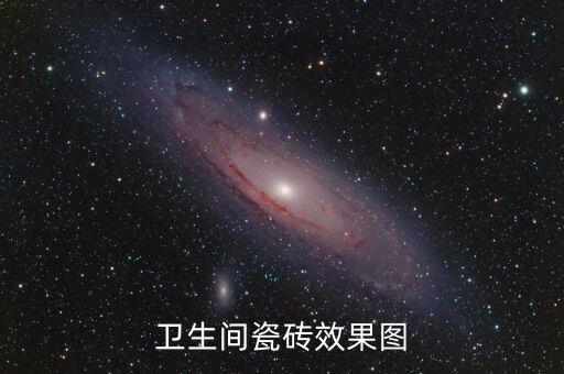 兒童藍(lán)色衛(wèi)浴墻面圖片大全