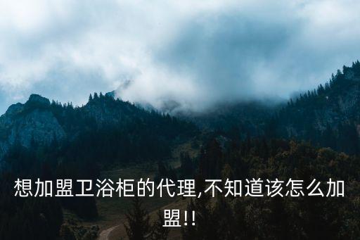 美潔衛(wèi)浴重慶總代理電話,重慶toto衛(wèi)浴總代理