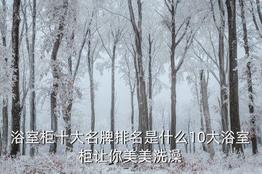 江門(mén)衛(wèi)浴裝修品牌設(shè)計(jì)招聘