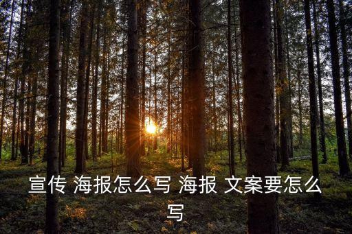 廣東衛(wèi)浴品牌營銷海報文案