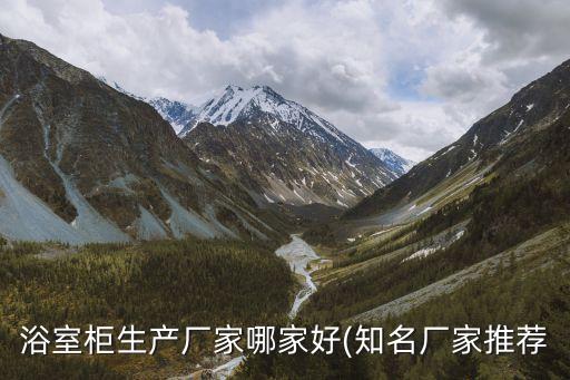 煙臺(tái)感應(yīng)衛(wèi)浴潔具廠地址
