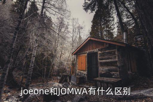 喬登衛(wèi)浴江門有限公司電話,江門吉事多衛(wèi)浴有限公司招聘