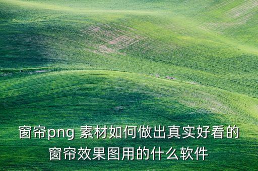 衛(wèi)浴展廳文字圖片高清素材