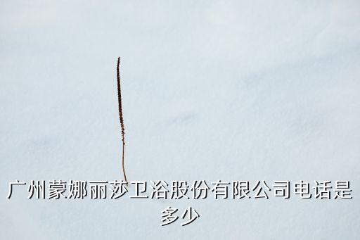 西安宏海衛(wèi)浴電話號碼多少,西安二手馬桶衛(wèi)浴回收電話號碼