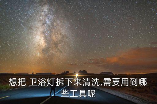衛(wèi)浴隔斷滑軌調(diào)整圖片,最新的衛(wèi)浴隔斷圖片