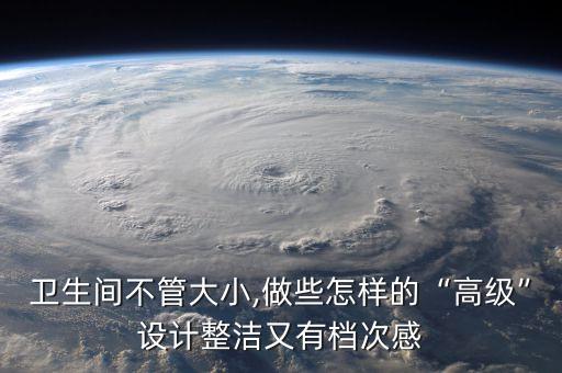 出租房衛(wèi)浴置物架圖片