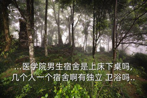 防城港衛(wèi)浴小哥是誰(shuí)啊圖片